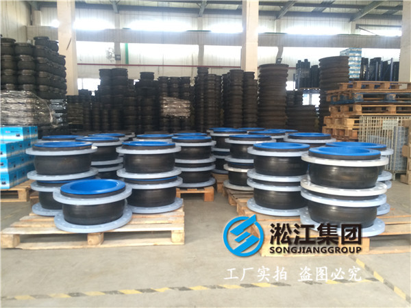 耐負(fù)壓橡膠軟接頭