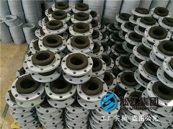 石油化工管線橡膠軟接頭