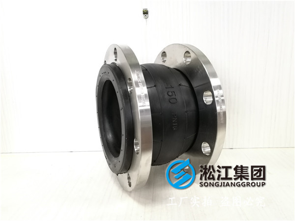 臥式熱水泵橡膠軟接頭