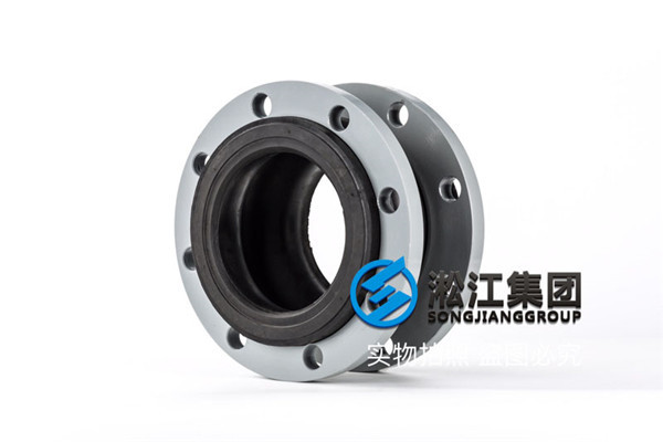 橡膠減震伸縮接頭，DN32,DN40,DN50,DN65，氟橡膠材質