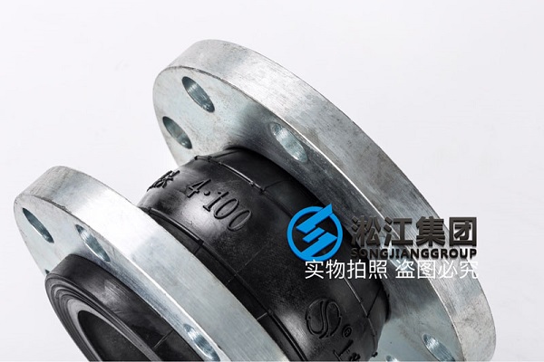 KS 韓國(guó)標(biāo)準(zhǔn)橡膠防震接頭