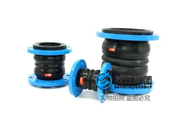 江蘇碳鋼16kg雙球橡膠接，帶限位