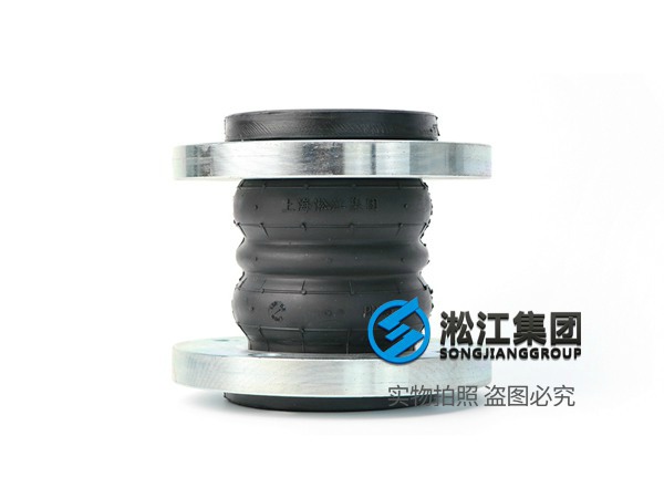 江蘇碳鋼16kg雙球橡膠接，帶限位